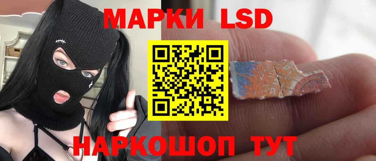 Лсд 25 экстази  Лсд 25 экстази ecstasy  Вход с VPN  LSD-25 экстази ecstasy  Истра 