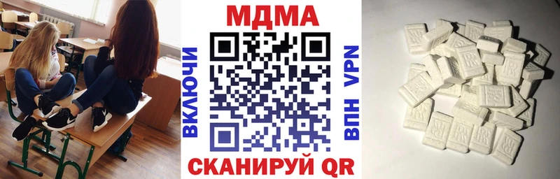 MDMA VHQ  Истра 