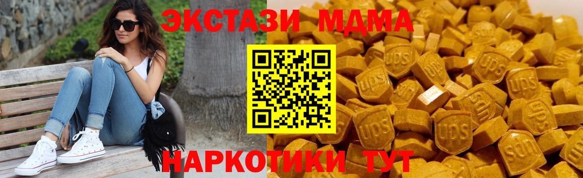 Истра  MDMA crystal  MDMA  Вход с VPN  МДМА VHQ 
