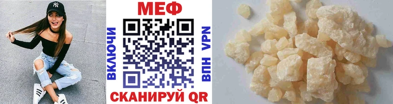 МЯУ-МЯУ mephedrone наркотики Истра