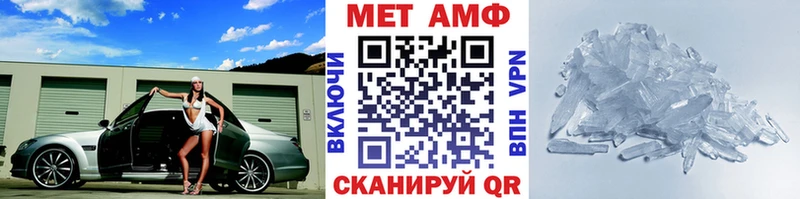 Первитин мет  Истра 