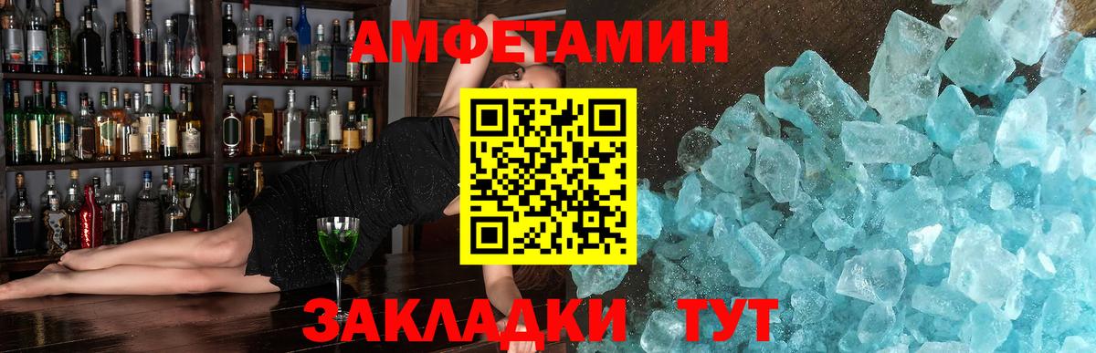 Метамфетамин Methamphetamine Истра