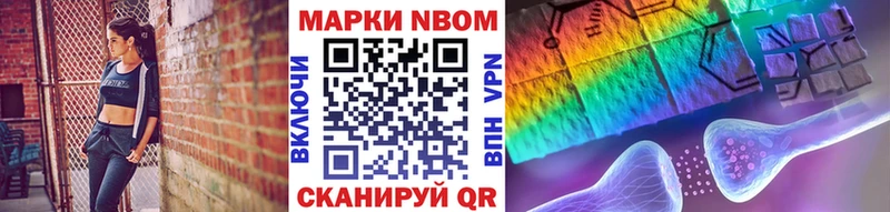 Наркотические марки 1500мкг  МЕГА онион  Истра 