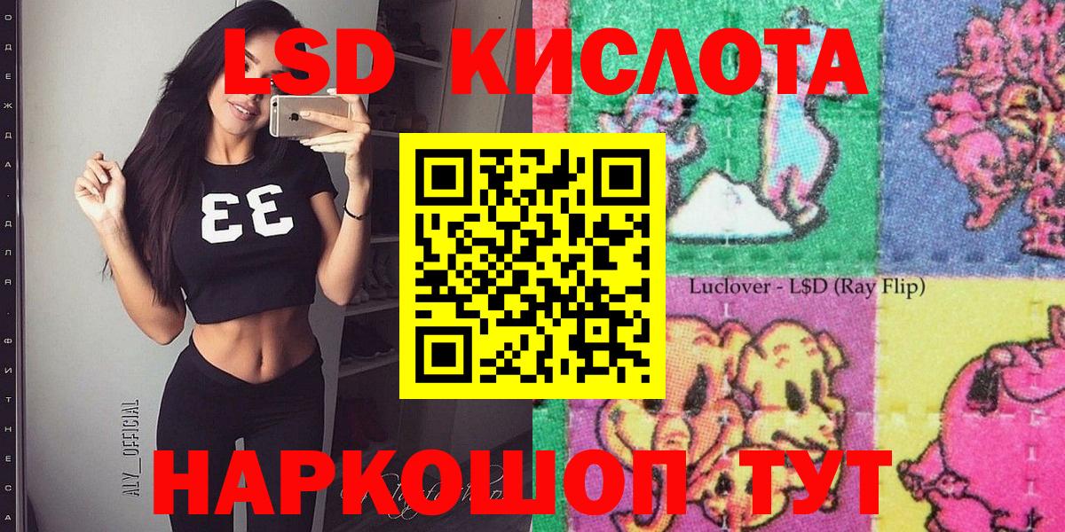 где продают наркотики  Марки NBOMe 1500мкг  Марки NBOMe  Вход с VPN  Истра 