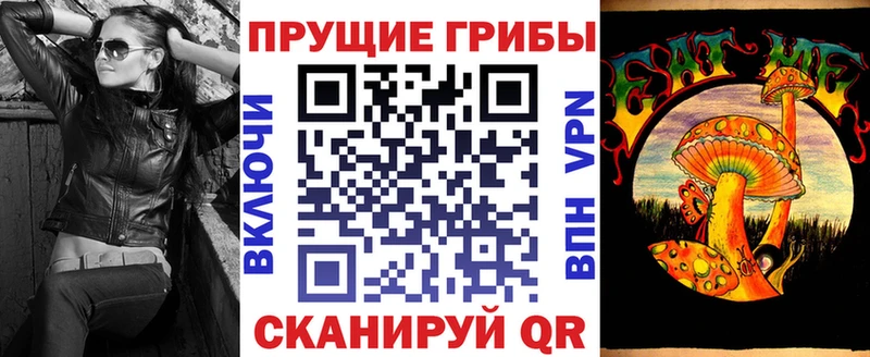 Галлюциногенные грибы мицелий Истра
