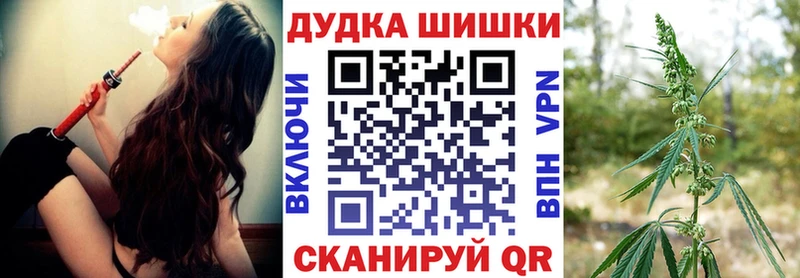Марихуана MAZAR Истра