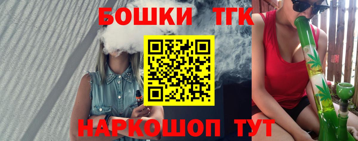 Конопля Bruce Banner Истра